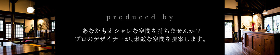 観心寺プロジェクト